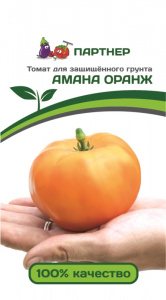 Томат Амана Оранж 0,1гр /сорт среднеранний индетерминантный