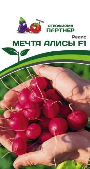 Редис Мечта Алисы F1 1гр /раннеспелый