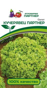 Салат Кучерявец Партнер 1гр /среднеспелый,листовой