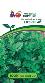 Сельдерей листовой Нежный 0,3г среднеранний