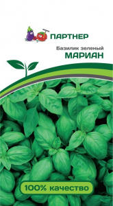 Базилик Мариан зеленый 1г среднеспел 