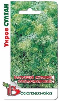 Укроп Султан 