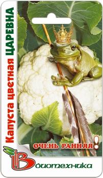 Капуста цвет. Царевна раннеспел