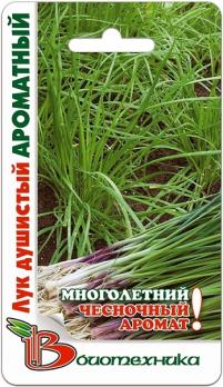 Лук душистый Ароматный 0,3гр холодост