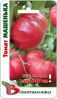 Томат Машенька 25шт крупноплодный
