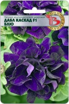Петуния Дабл Каскад F1 Блю 10шт махровая /однолетник
