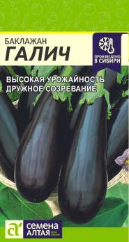 Баклажан Галич 0,2гр среднеспел 