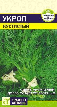 Укроп Кустистый 2гр среднеспел