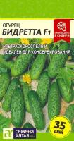 Огурец Рита F1 /0,3гр раннеспел,пчелоопыл