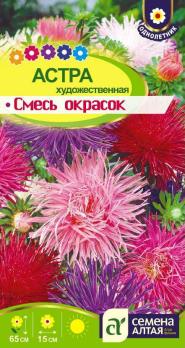 Астра Пионовидная Смесь Окрасок 0,3гр Н70см /однолетник