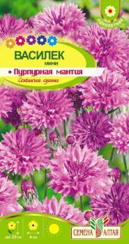 Василек Мини Пурпурная Мантия 0,1гр /однолетник