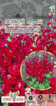 Левкой Люсинда Красный махровый 8 шт сер.Профессиональные семена /однолетник