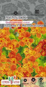 Мимулюс Мэджик Желтое пламя 10 шт.