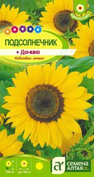 Подсолнечник декор.Домино 0,5 гр.