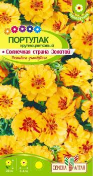Портулак Солнечная Страна Золотой 0,1гр /однолетник