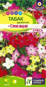 Табак Сенсация душистый 0,1гр /однолетник