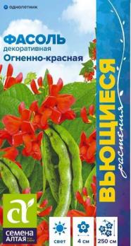 Фасоль вьющаяся Огненно-красная 5гр сер.Вьющиеся растения