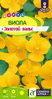 Виола Золотой Вальс 0,1 гр.