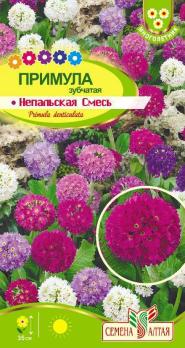 Примула Непальская Смесь зубчатая 0,02гр /многолетник