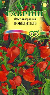 Фасоль декоративная Победитель красная 5гр /однолетник