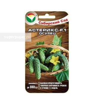 Огурец Астерикс F1 /5шт