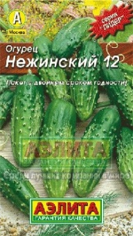 Огурец Нежинский 20шт сер.ЛИДЕР /засолочный,пчелоопыл