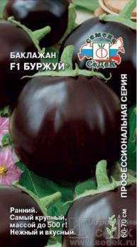 Баклажан Буржуй F1 0,2гр ранний, крупноплод. Профессион.сер.