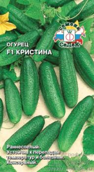 Огурец Кристина F1 /0,2г раннеспел,партенок,корнишон