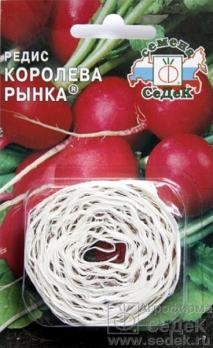 Редис Королева Рынка 6м (ЛЕНТА) /скороспелый 