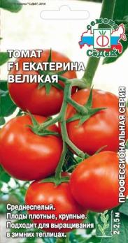 Томат Екатерина Великая 0,03г среднеспел,индетерм. Профессион.сер