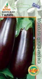 Баклажан Галич 0,13г (Китай)