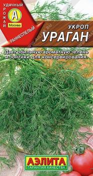 Укроп Ураган 3гр /раннеспелый продуктивный сорт