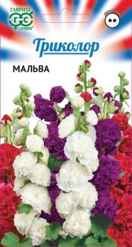 Мальва смесь 0,3г  Н2м сер.Триколор /двулетник