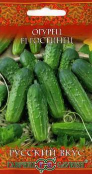Огурец Гостинец F1 /0,3г сер.Русский Вкус /скороспелый 