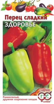 Перец сладкий Здоровье 0,1гр сер.Традиция /раннеспелый сорт