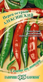 Перец острый Алексинский 0,1г раннеспел сер.Семена от автора