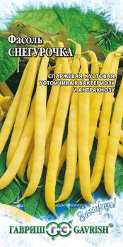 Фасоль Снегурочка спаржевая 5г раннеспел,кустов сер Заморозь