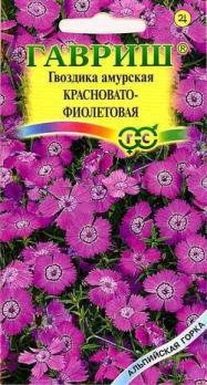 Гвоздика Амурская Красновато-Фиолетовая 0,02гр Н25см, Ø4см сер.Альпийская горка /многолетник