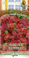 Агератум Калинка 0,05г сер.Чудесный балкон /однолетник