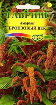 Амарант Бронзовый Век 0,2гр Н120см /однолетник