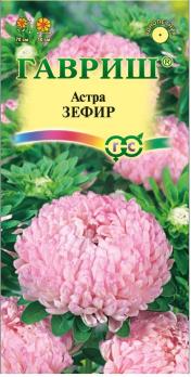 Астра Зефир 0,3гр Н70см /однолетник