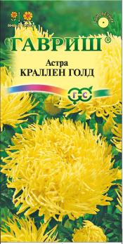 Астра Краллен Голд 0,3гр коготковая желтая /однолетник