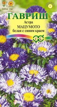 Астра Мацумото белая с синим краем 0,3гр /однолетник