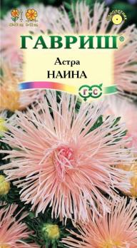 Астра Наина 0,3 г, игольчатая роз.-кремовая