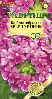 Вербена Кварц XP Пинк гибридная 5шт сер. Элитная клумба /однолетник