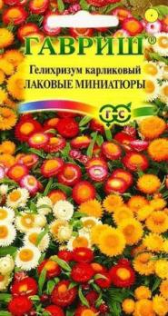 Гелихризум Лаковые Миниатюры Карликовый 0,1г /однолетник