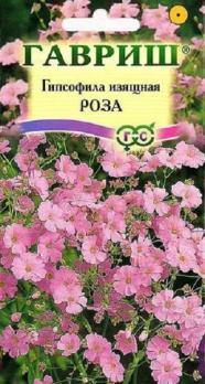 Гипсофила Изящная Роза 0,5г /однолетник