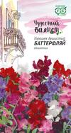 Душистый горошек Баттерфляй 1гр сер.Чудесный Балкон /однолетник