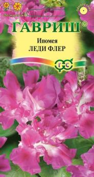 Ипомея Леди Флер 0,3г махровая Н300см Ø8см /однолетник