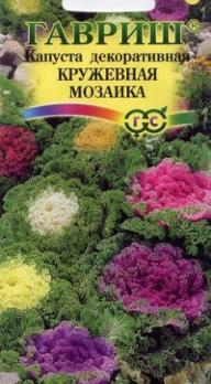 Капуста декор. Кружевная Мозаика 0,05гр Н60см /однолетник